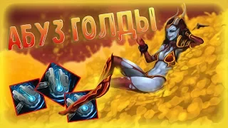 Баг с молотком. Снова много ЗОЛОТА!!! в Angel Arena Black Star Dota 2 Reborn.