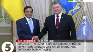 Порошенко прийняв вірчі грамоти від послів Латвії, Пакистану, Ватикану та Бангладеш