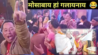 Habayao Mwsabai Tikse | wedding dance performance | Bodo Labra Dance In Wedding | Viral | vlogs