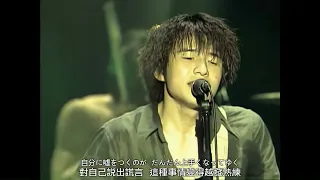 Mr.Children Prism  CONCERT TOUR 1999“DISCOVERY