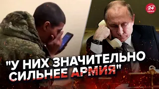 🔥 Окупанти на Харківщині визнали перевагу ЗСУ / Свіже ПЕРЕХОПЛЕННЯ ГУР