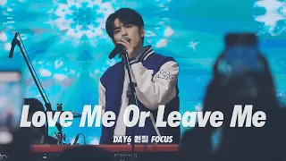 240510 Love Me Or Leave Me - 데이식스 원필 직캠 @ 2024 서경대학교 대동제 For:rest