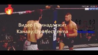 Забит Магомедшарипов vs Джерими Стивенс Момент