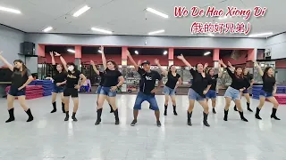 Wo De Hao Xiong Di (我的好兄弟) Remix / Line Dance / Sugeng Line Dance