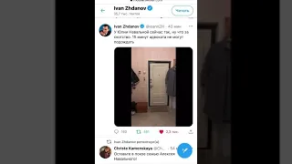 Юлии Навальной ломают дверь  Обыск у Юлии Навальной