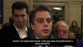 Асен Василев за икономическата прогнозата