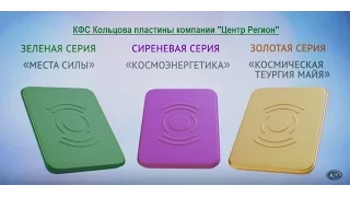 КФС Кольцова - Как восстановить здоровье. Мерзляков 24 12 15