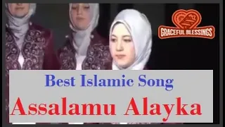 Best Islamic Song: Assalamu Alayka | السلام عليك يا رسول الله |