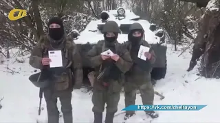 ВОЕННЫЕ, ПРИНИМАЮЩИЕ УЧАСТИЕ В СВО НА УКРАИНЕ, ПОБЛАГОДАРИЛИ ДЕТЕЙ РЫШКОВСКОЙ ШКОЛЫ ЗА ПИСЬМА