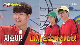 Running man episode 418 english sub #3