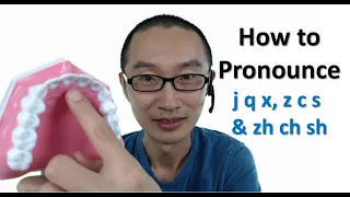 How to pronounce j q x, z c s & zh ch sh? The hardest sounds in Chinese