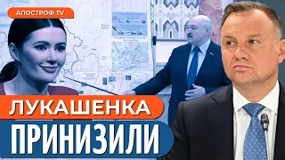 💥 ДУДА ПОСТАВИВ НА МІСЦЕ Лукашенко, Панченко його не врятувала