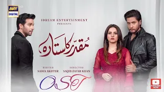 Muqaddar Ka Sitara | OST | Singer: Khurram Iqbal | ARY Digital HD