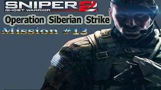 Sniper Ghost Warrior 2 Mission # 13 Operation Siberian Strike Game Play With Pc