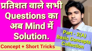 Percentage Tricks/Shortcuts/Formula | Percentage Problems Excelent video | DSSSB, CTET, KVS (2A)