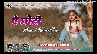 Gajhaaye ke_singer Shankar baraik_ new nagpuri song dj song 2022 Sarhul special Song 2022 dj vicky