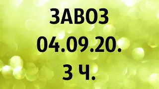 🌸Продажа орхидей. ( Завоз 04. 09. 20 г.) 3 ч. Отправка только по Украине. ЗАМЕЧТАТЕЛЬНЫЕ КРАСОТКИ👍