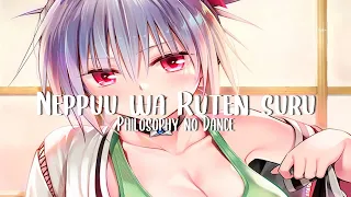 Ayakashi Triangle OP Full 「Neppuu wa Ruten suru」Philosophy no Dance【Lyrics Update soon!】