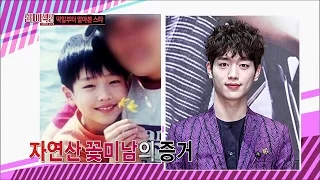 【TVPP】Seo Kang Jun - Unique Handsome Man, 서강준 - 될 성 부른 떡잎! 독특한 꽃미남 서강준 @ Section TV