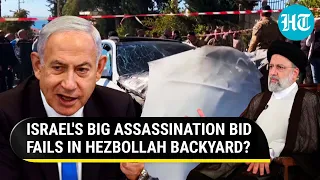 Israeli Drone Strike Fails As Hamas Assassination Target In Lebanon Survives: Reports | Hezbollah