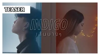 TEASER MV เส้นบางๆ - INDIGO (Unofficial mv)