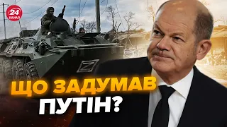 💥Німеччина зробила ПОПЕРЕДЖЕННЯ про новий план Кремля! "Ми не маємо бути наївними"