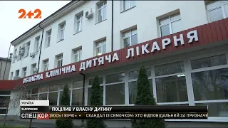 На Запоріжжі батько поцілив з пістолета у свого 10-річного сина