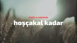 Büyük Ev Ablukada - Hoşçakal Kadar (Lyric Video)