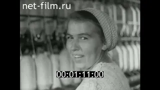 Валентина Гаганова в цехе и на собрании, 1959 год