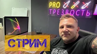 Повреждение мозга после мефедрона / Серотонин / Программа на самоотравление / Аяваска / Мухоморы