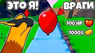 БЛУНС ТД 6, НО Я СТАЛ ОБЕЗЬЯНКОЙ! | Apes vs Helium Bloons TD 6