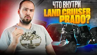 Шумоизоляция Toyota Land Cruiser Prado — классическая Toyota