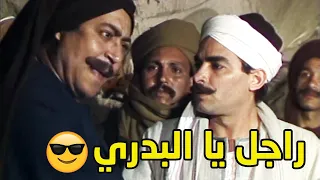 البدري خبر ذئاب الجبل قبل ما توصل الحكومة😱😱يا ترى حينجح في المهمة؟؟🤔😱😱مسلسل ذئاب الجبل