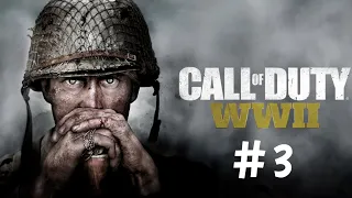 Call of Duty WWII-Часть 3: "стелс"