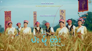 PEE MAU TAI - a Tai Khamti Music Video | TKHLS | Arunachal Pradesh | India