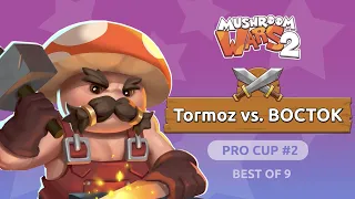 Tormoz vs. BOCTOK | Pro Cup #2 | Mushroom Wars 2