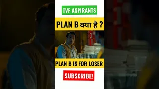 PLAN B KYA HAI??  SANDEEP BHAIYA AND ABHILASH || TVF ASPIRANTS #SHORTS || UPSC MOTIVATIONAL VIDEO ||