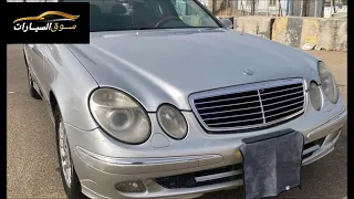 مرسيدس e350  موديل 2005 w211 رشه نضافه عداد ٢٠٥،٠٠٠  رخصة سنه