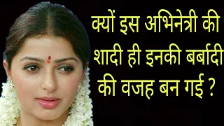 How Marriage Became The Reason For The Ruin Of This Actress Career ? | Shweta Jaya Filmy Baatein |