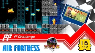 16/1213 - Air Fortress (Part 1/2) - FF Challenge