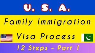 USA Family Immigration Visa Process - for Pakistan, 12 Steps - Part 1 (Urdu)