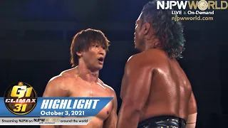 G1 CLIMAX 31 Day9 HIGHLIGHT: NJPW, October 3, 2021