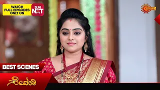 Sevanthi - Best Scenes | 14 Apr 2024 | Kannada Serial | Udaya TV