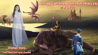 Dab neeg Ntsuag tiam ntawv los hlub nkauj zaj part 2 (29/5/2022)