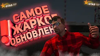 ОБЗОР ЖАРКОГО ОБНОВЛЕНИЯ GTA5 RP!ПОБЕГ ИЗ ТЮРЬМЫ, КАРТИНГ,СЕЛФИ, МАШИНЫ в ГТА5 РП (GTA 5 RP RAINBOW)