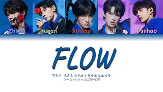 TF家族 (TFFAMILY) - Flow [Color Coded Lyrics Chi | Pin | Eng]