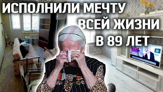 Никто такого не ожидал. Это только начало. Слёзы радости. Мечта сбылась