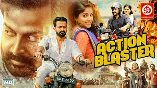 Action Blaster- New Release {4K } Full Hindi Dubbed Movie | Prithviraj Sukumaran, Chandini, Chemban