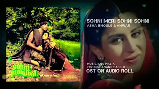 SOHNI MERI SOHNI SOHNI HOR NAHI KOI HONI-HQ HD SOUND #AUDIO_ROLL