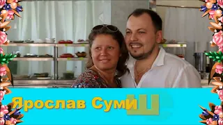 Ярослав Сумишевский! Спасибо За Такую Классную песню!!!